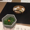 ふぐを食べました