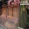 500円で三味線の世界へ！「邦楽決定盤2000シリーズ 三味線」で日本の伝統音楽に触れる