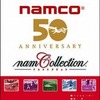 今プレイステーション２のnamco 50th ANNIVERSARY ナムコレクションにいい感じでとんでもないことが起こっている？