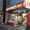 【日暮里】繊維街にあるデイリーヤマザキで、スイーツの切れ端セットを買いました^^