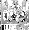 『今日もビールでがんばらない』第24話「肉とビールの三獣士～鶏肉編～」連載更新！