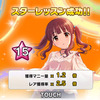 銀のイルカちえりん&冬メロちえりん⭐15