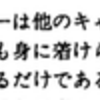 修正してくれるのは嬉しいこと