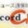 ２０１０年報道された、中国国内の炭鉱事故