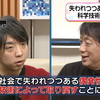 【落合陽一 宮台真司 対談】 次の時代をどう生きる まとめ