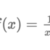 イプシロンデルタ論法【例題５】二次分数関数(1/x^2など)の連続性