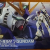RG RX-93ff νガンダム(ららぽーと限定)制作日記&レビュー(1)
