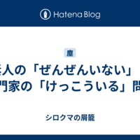 mizuyamasoraのアンテナ