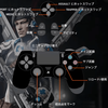 【PS4版】 狩りゲー『Evolve』操作方法