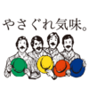 「ババア、ノックしろよ！」と言われる歳なのに言う方の気持ちにまだ近い。