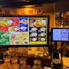 HUB ランチ 食べた（メニュー紹介 ドリンク セット）