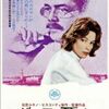 映画『ベニスに死す』これ以上にない純愛に、これ以上にないほど酔い痴れてしまう