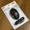 ダイソー300円マウス