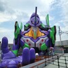 【京都】『太秦映画村』　エヴァンゲリオン　