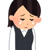 や・・・辞めさせて_(:3 」∠)_