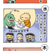 【絵日記】2015年10月11日〜10月17日