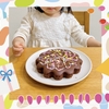 子どもとバレンタインのチョコレートケーキ作り