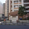2025/02/11 東府中・府中本町散歩 05 府中湯楽館 桜湯/府中駅/ゆりーと/石塔/明治天皇府中行在所跡・新宿碑/武蔵府中郷土かるためぐり/馬場大門記念碑など