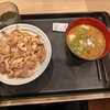 休日出勤の帰りに遅めの昼食に選んだのは松屋の「牛めしあたま大盛豚汁セット」だった