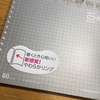 早起きをして夜遅くまで働く