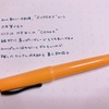 手紙書きのオタクが手紙について語る