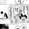 【極熱】心に響く言葉！熱くなれる漫画やアニメのかっこいい名言101選！