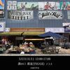 Will'S BARとWillxWill溝の口で合同出店決定！5月21日(土)夏都(TSUGE)にて。