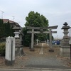 箕田9号墳(宮登古墳)  鴻巣市宮前