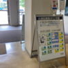 出張図書館＠52号館：公共図書館電子ブック編