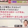 「死にたいなら一人で死ね」34人道連れの「京アニ放火犯」に橋下徹氏。