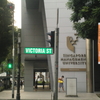 シンガポール２泊４日の旅　（３）ビクトリア・ストリート（Victoria St.)〜ラッフルズ・ホテル（Raffles Hotel)〜マリーナ・スクエア（Marina Square)