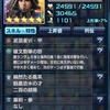 20XX武将紹介その10 ★5直江兼続