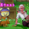 森ガール