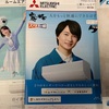 エアコン購入