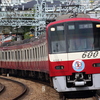 京急「相互直通50周年記念」ヘッドマークを撮る
