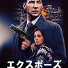 映画『エクスポーズ 暗闇の迷宮』：キアヌ・リーブス主演 謎の美女を追う刑事の運命