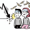 退避勧告って誰が？今日もトリプル安