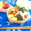 【お弁当】竹かごでおにぎり弁当～旅行気分で～