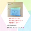 『 #もりのクレヨン #長崎市 #子育て支援センター #食物アレルギー お話会&相談会 ありがとうごございました』