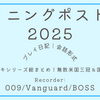 【WP10 2025】1975年タツキシリーズ総まとめ！リュウフブキ無敗米国三冠＆桜国内三冠達成
