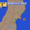 夜だるま地震情報／最大震度3