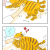 よりみちくさ753