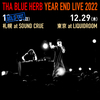 毎年恒例のTBH Year End Live 2022