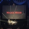 MALICE MIZER 25周年ライブを石井さんゲストボーカルで観てしまった