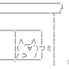 Anacondaを窓から投げ捨ててHomebrew版とpip3で環境構築した