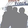 Prince 1stPhotoBook 「Prince Prince Prince」に詰め込まれた夢の結晶