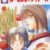 「はーとふる ・ ダイナーズ(１) (冬水社・いち＊ラキコミックス)」「はーとふる ・ ダイナーズ(２) (冬水社・いち＊ラキコミックス)」羽音こうき