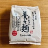 雲仙きのこ本舗が作った即席にゅうめん 『養々麺』
