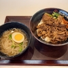 肉のヤマ牛 牛カルビ焼肉丼ハーフ麺セット