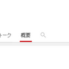 【youtube動画投稿】チャンネル登録者数が30名を突破しました!!【じゃがいもとGame達】